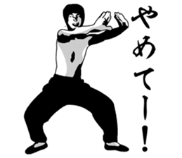 KUNG-FU-kun sticker #5232138
