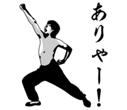 KUNG-FU-kun sticker #5232139