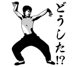 KUNG-FU-kun sticker #5232140