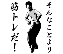 KUNG-FU-kun sticker #5232147