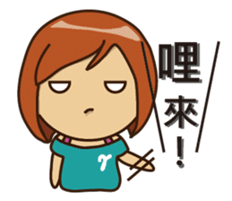 Gamma & her friends sticker #5232160