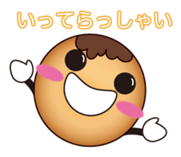 Donut with a face sticker #5232230