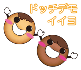Donut with a face sticker #5232241