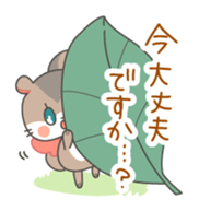 Honorific squirrel sticker #5232275