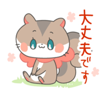 Honorific squirrel sticker #5232278
