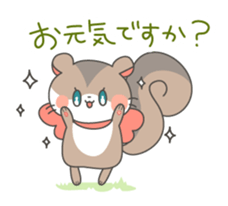 Honorific squirrel sticker #5232283