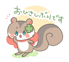 Honorific squirrel sticker #5232288