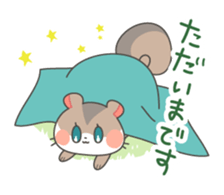 Honorific squirrel sticker #5232297