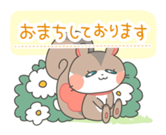 Honorific squirrel sticker #5232300