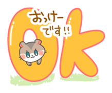 Honorific squirrel sticker #5232303