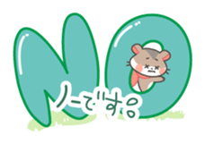 Honorific squirrel sticker #5232304