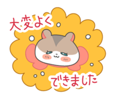 Honorific squirrel sticker #5232306