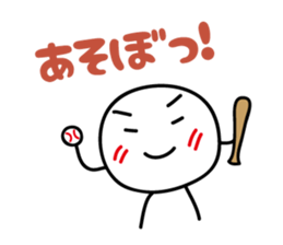 Cute characters Sticker2 sticker #5232428