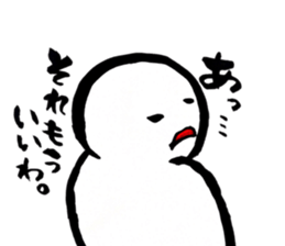 Weakness Mr. sticker #5232669