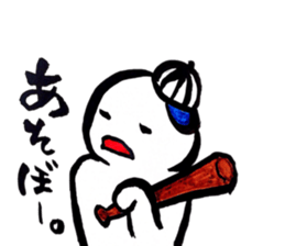 Weakness Mr. sticker #5232670