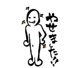 Weakness Mr. sticker #5232674