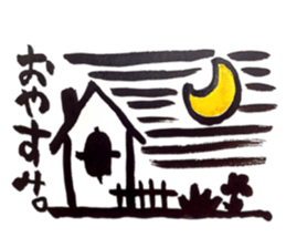 Weakness Mr. sticker #5232676