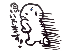 Weakness Mr. sticker #5232682