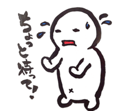 Weakness Mr. sticker #5232685