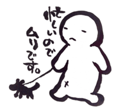 Weakness Mr. sticker #5232691