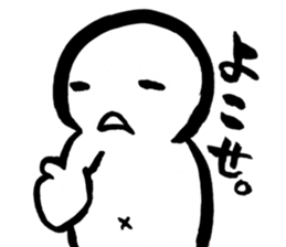 Weakness Mr. sticker #5232693