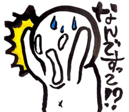 Weakness Mr. sticker #5232696