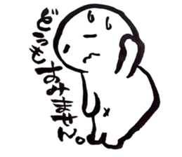 Weakness Mr. sticker #5232700