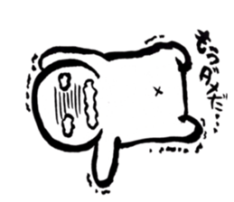 Weakness Mr. sticker #5232707