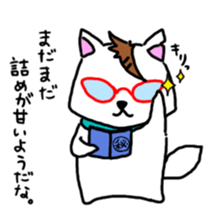 GERAWANKO and Merry friends sticker #5232789