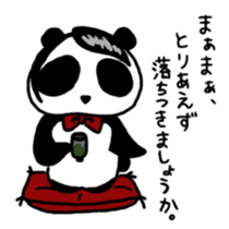GERAWANKO and Merry friends sticker #5232801