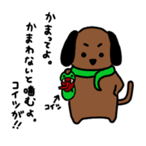 GERAWANKO and Merry friends sticker #5232804