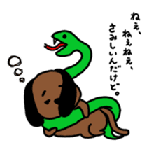GERAWANKO and Merry friends sticker #5232805