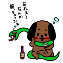 GERAWANKO and Merry friends sticker #5232806