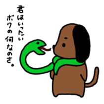 GERAWANKO and Merry friends sticker #5232807