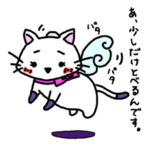 GERAWANKO and Merry friends sticker #5232811