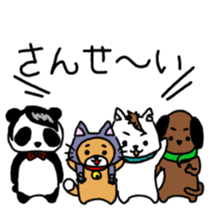 GERAWANKO and Merry friends sticker #5232824
