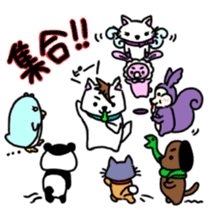 GERAWANKO and Merry friends sticker #5232826