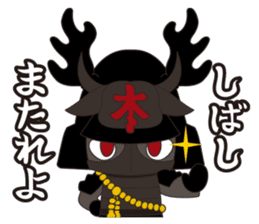 Sengoku Minibushi sticker #5232915