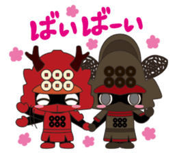 Sengoku Minibushi sticker #5232916