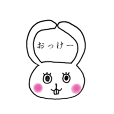 hannari biyori sticker #5233116