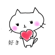 hannari biyori sticker #5233117