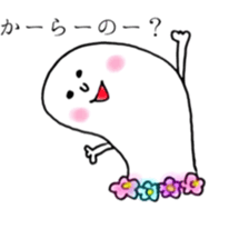 hannari biyori sticker #5233121