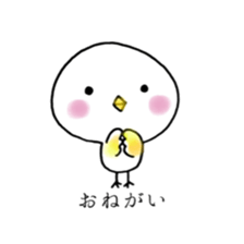 hannari biyori sticker #5233123