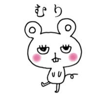 hannari biyori sticker #5233125