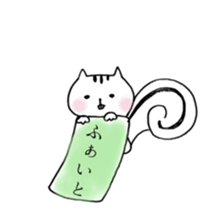 hannari biyori sticker #5233139