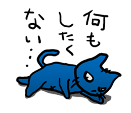 Kuraneko is gloomy cat. sticker #5233149