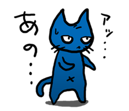 Kuraneko is gloomy cat. sticker #5233150
