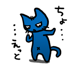 Kuraneko is gloomy cat. sticker #5233156