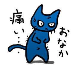Kuraneko is gloomy cat. sticker #5233160