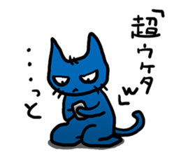 Kuraneko is gloomy cat. sticker #5233162
